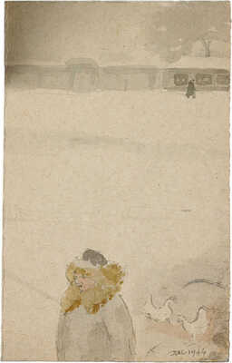 Митрохин Дмитрий Исидорович. Пейзаж с домом (на оборотной стороне прохожая)